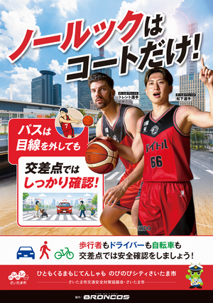 ポスターデザイン