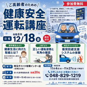 SNS用画像