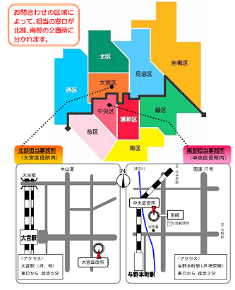 建設事務所の案内図