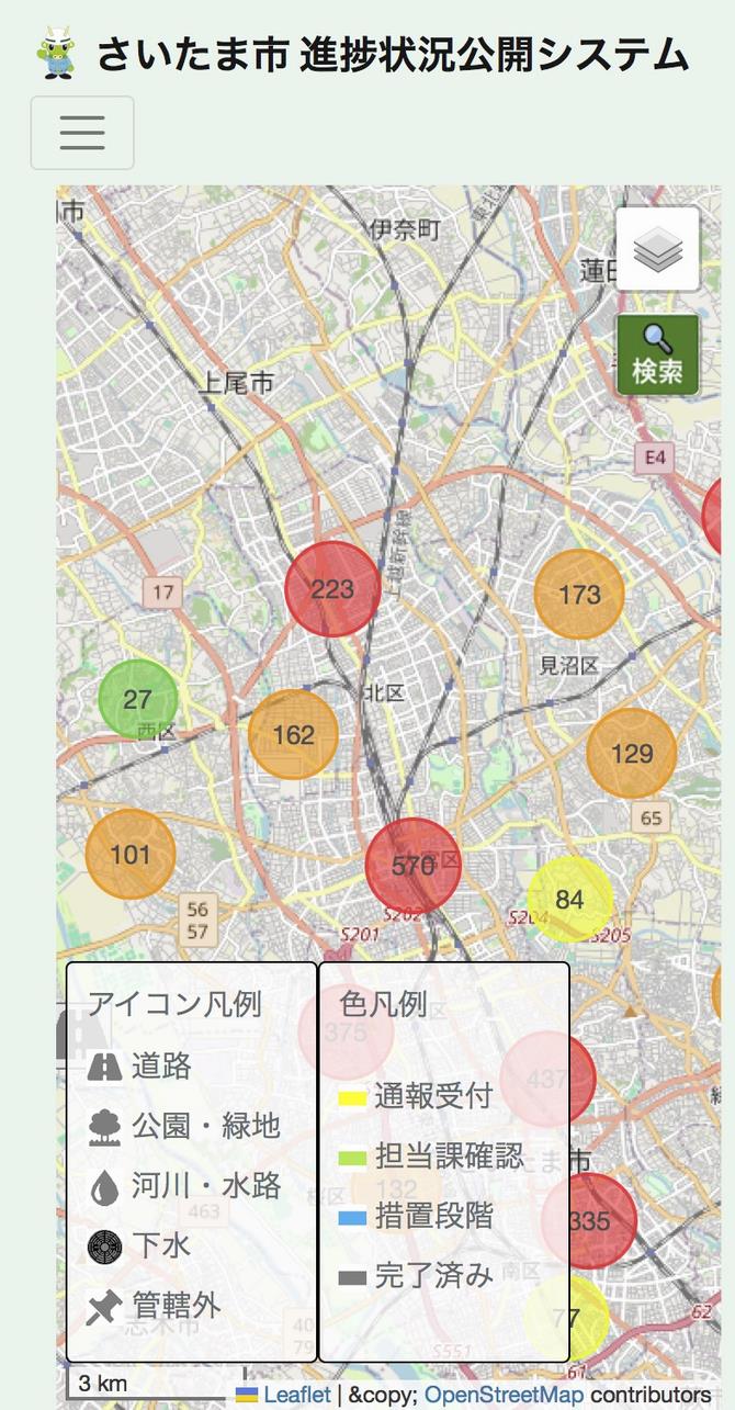 システム画面1.