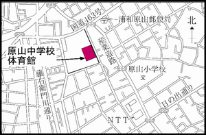 原山中学校体育館の地図
