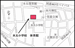 本太小学校体育館の地図
