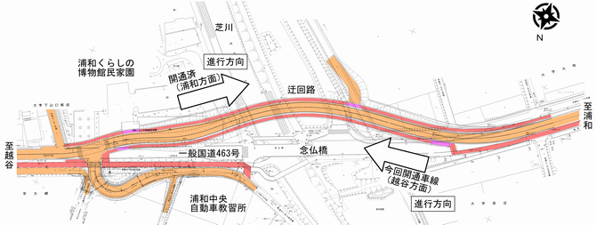通行方法の変更／念仏橋