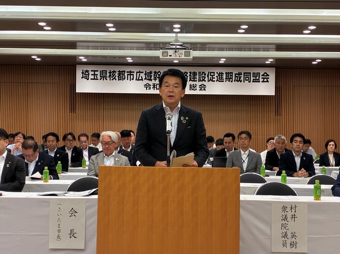 総会1