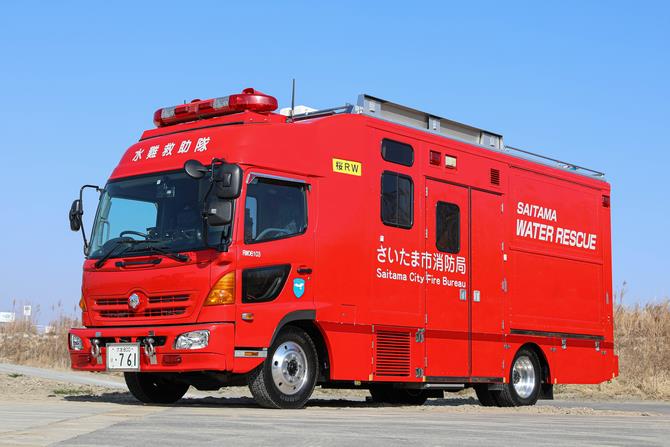 水難救助車の画像