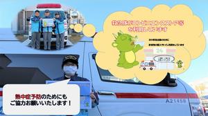 広報1