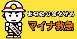Xサムネイル