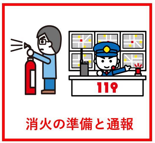 しょう