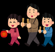 hinoyoujin
