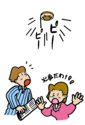 住宅用火災警報器