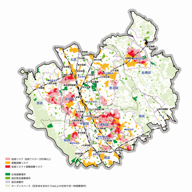 延焼リスク及び避難困難リスク