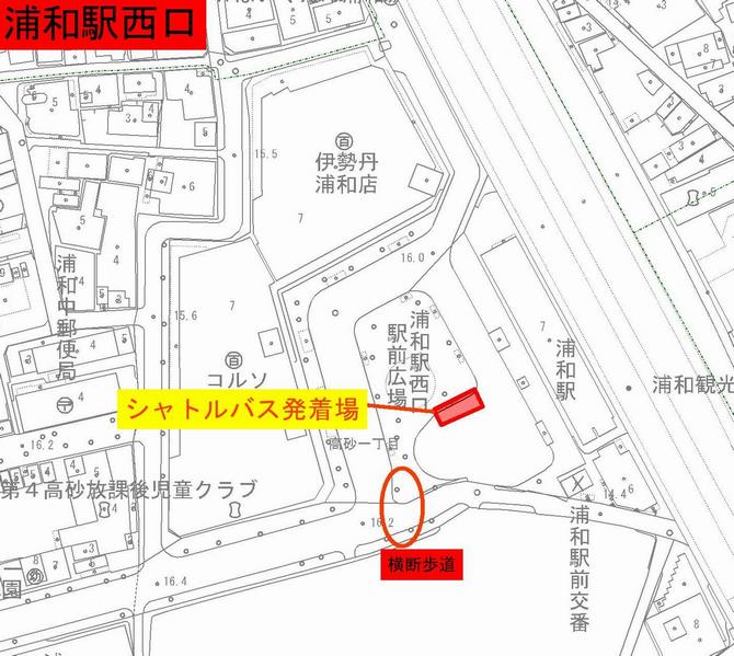 浦和駅バス