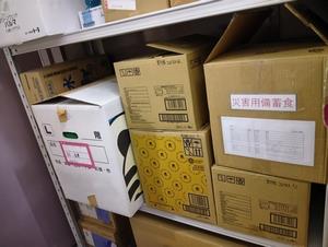 関東自動車　本社