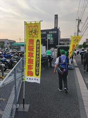 ツー・ロック
