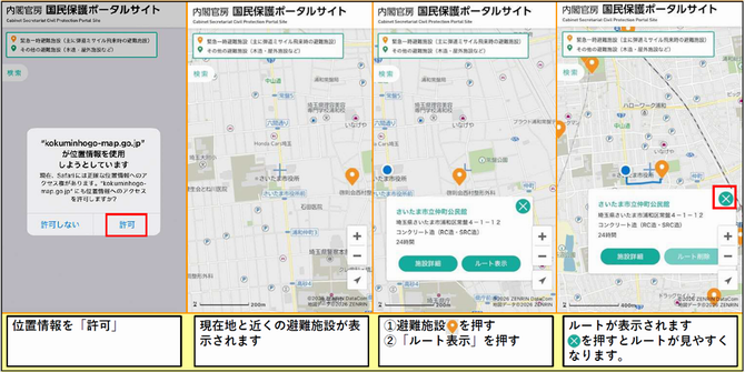ポータルサイト操作