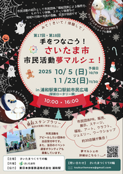 chirashi17
