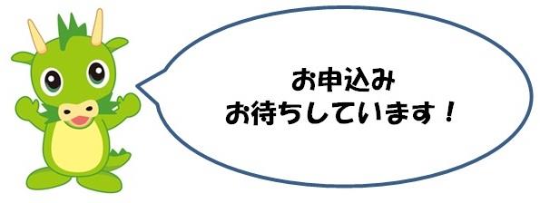 おじぎヌゥ