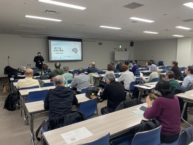 スキルアップ講座の様子