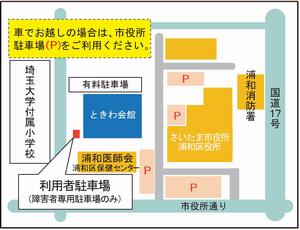 南部詳細地図