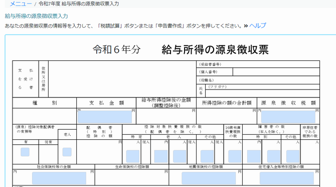 手順1