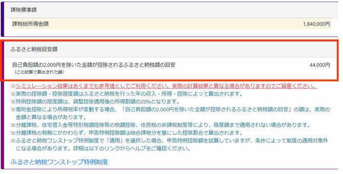 手順4