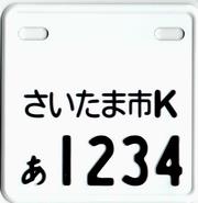 01_tokuteigentsuki