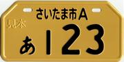 02_nishuotsu