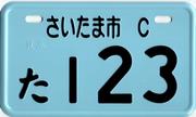04_minicar