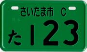 05_kogatatokushu
