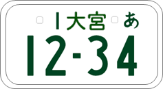 06_keinirin