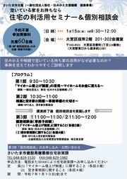 チラシ