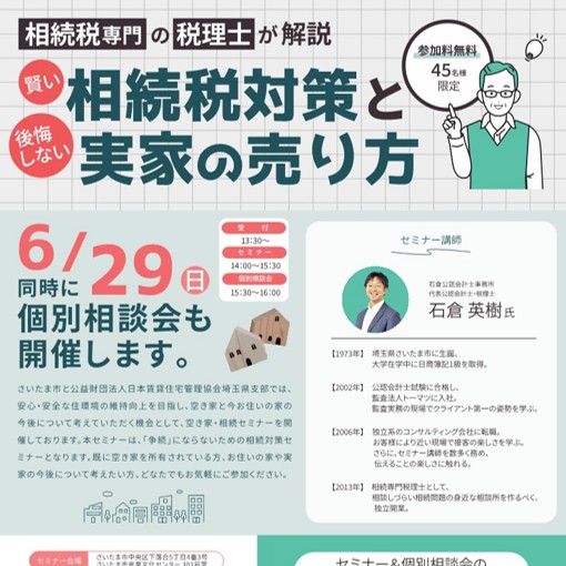 トップ画像