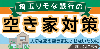 akiyataisaku