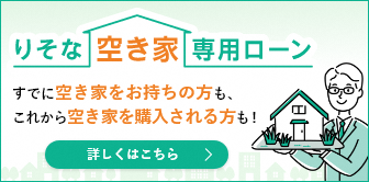 akiyaloan