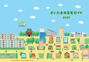 表紙見開き