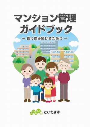 表紙