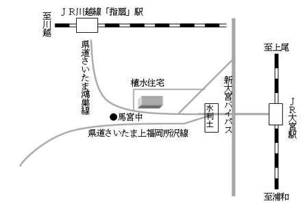 植水住宅案内図