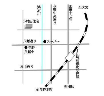 小村田住宅案内図