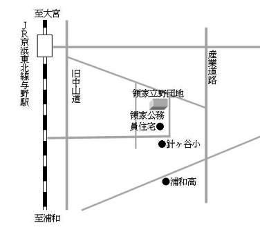 領家立野団地案内図