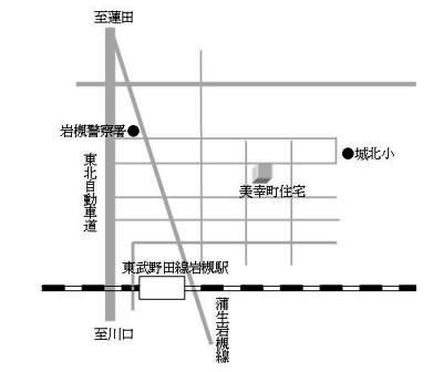 美幸町住宅案内図