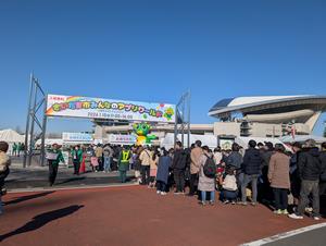 アプリワールド入口