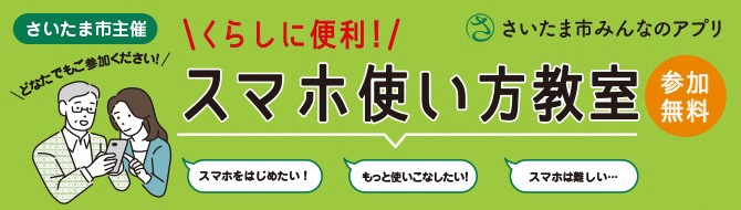 バナー