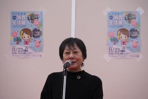 開会式挨拶_市消団連代表