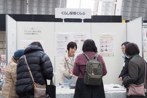 パネル展示_資源循環政策課・フードバンク