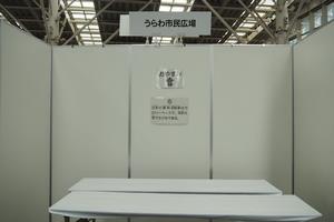 パネル展示_造幣局