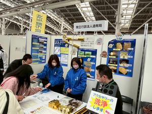 パネル展示_造幣局