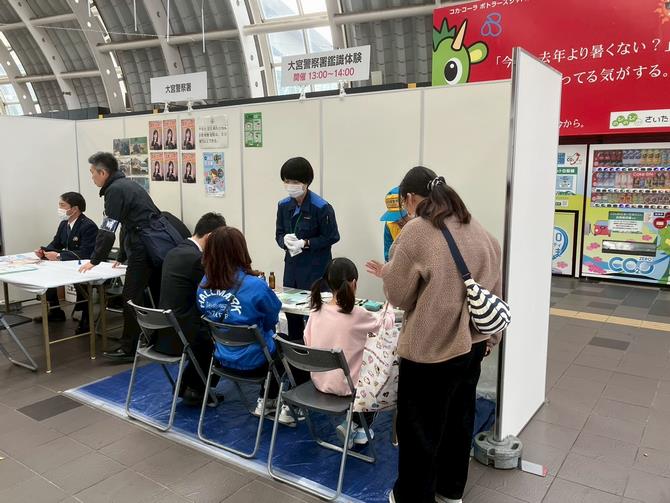 パネル展示_鑑識体験