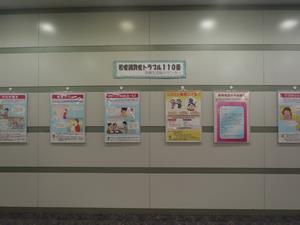 JACK1階ロビー2