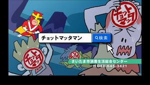 YouTube6秒編サムネイル