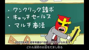 YouTube15秒編サムネイル